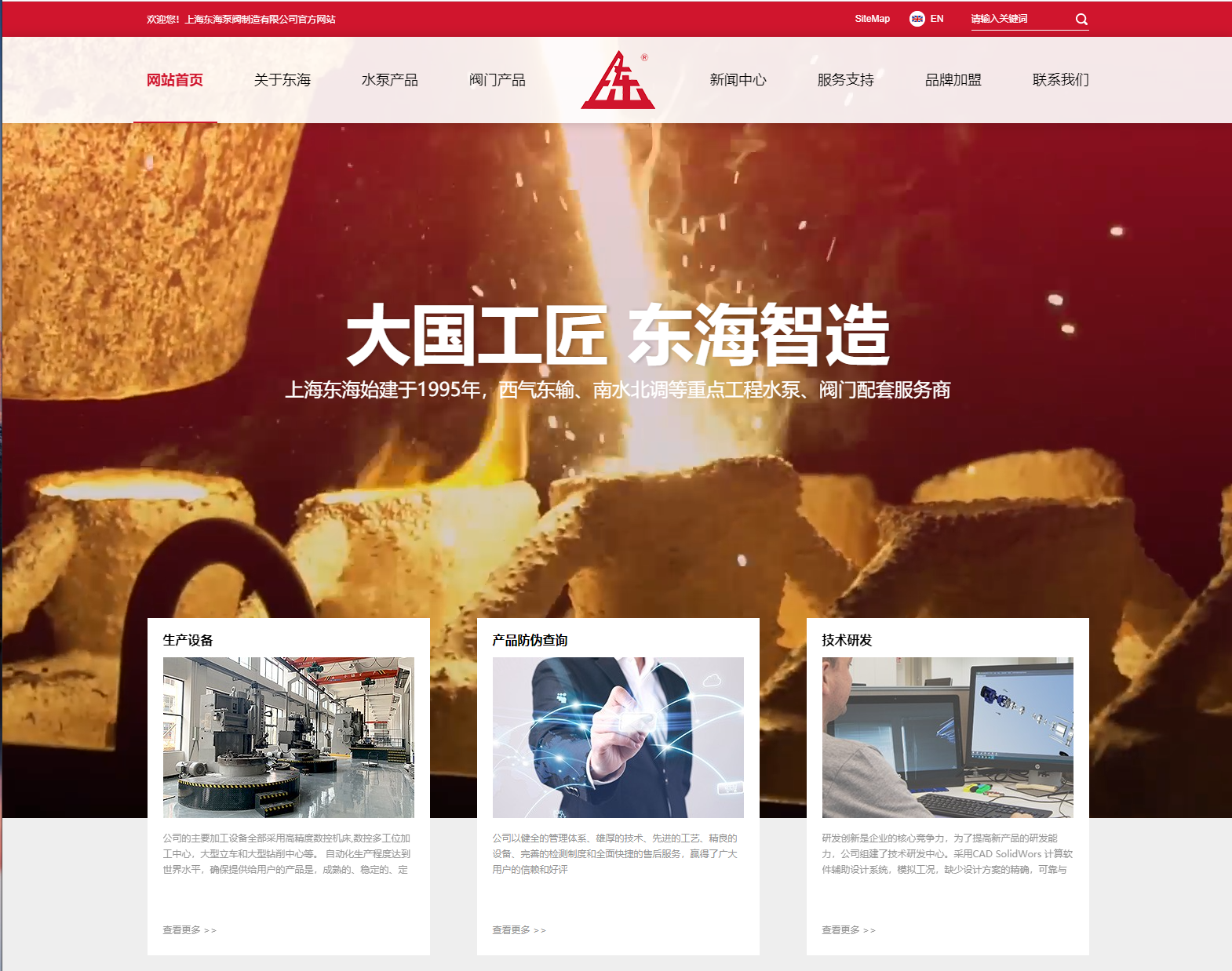 B体育在线平台,B体育（中国）新版本官网上线测试
